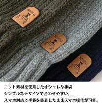 手袋 メンズ レディース 防寒 防寒手袋 グローブ ニット素材 アウトドア キャンプ スノボ スキー 7987220 ネイビー 新品 1円 スタート_画像2