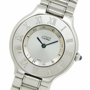 1円 Cartier カルティエ QZ カルティエ マスト21 1330 SS ベルト 銀 シルバー文字盤 ブランド 腕時計 ウォッチ 中古 正規品 1210220240109