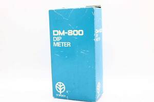 現状品 トリオ ディップメーター DM-800 TRIO DIP METER アマチュア 無線機 ITLI2UEY4FYM-YR-Z00-byebye