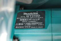 未使用 マキタ 充電式シャーレンチ WT310DPG2 フルセット バッテリー2本+充電器 makita 電動工具 ITR4AU1LVNSC-YR-N130-byebye_画像8