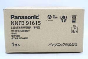 新品 パナソニック LED非常用照明器具 NNFB91615 専用型 リモコン自己点検 埋込型 電池内蔵 低天井用 ITDUQJ0Z10M4-YR-Z025-byebye