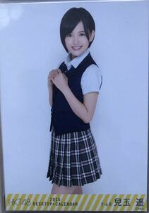 HKT48 2015 DESKTOP CALENDAR/卓上カレンダー&生写真 兒玉遥