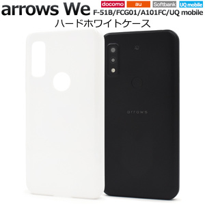 arrows We F-51B/FCG01/A101FC/UQ mobile用ハードホワイトケース スマホケース ハンドメイド