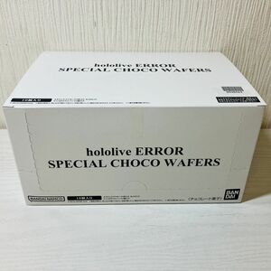 自30【60】1円～ 未開封 バンダイナムコ ホロライブ エラー ウエハース hololive ERROR SPECIAL CHOCO WAFERS 1BOX バレンタイン