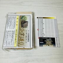 信7【60】1円～ 未組立 Woody JOE 木製建築模型キット 東海道五十三次 起点 日本橋 ミニケンチク 合掌造り まとめセット_画像2