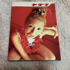 【初版】矢口真里 写真集 ヤグチ 送料無料