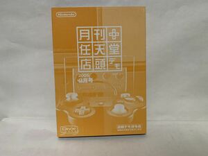 【非売品】月刊任天堂 店頭デモ 2005年9月号　マリオテニスアドバンス他　送料無料