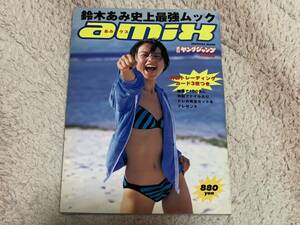  Suzuki Ami historical strongest Mucc ..ks trading card 3 sheets attaching weekly Young Jump special editing free shipping 