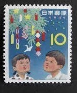 10円 季節の行事シリーズ 七夕 1枚 1962年(昭和37年) たなばた 未使用 日本郵便