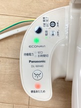 【美品】 Panasonic パナソニック リモコン無し 電気温水便座 ウォシュレット シャワートイレ「DL-WH40-CP」 #CP(パステルアイボリー)_画像4