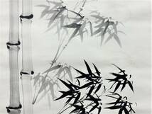 C136 超仁【墨竹】花鳥画 水墨画 1979年 中国美術 紙本 掛軸 在銘 落款 現状品『模写』_画像4