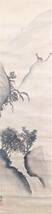 S148 梅雲【水墨山水図】風景画 日本美術 絹本 掛軸 在銘 落款 サイズ：約39.5㎝ x 173㎝『模写』_画像2