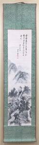 Art hand Auction S129 蘭堂【山水図】風景画 水墨画 日本書画 紙本 掛軸 在銘 落款 サイズ:約45.3㎝ x 188.5㎝『模写』, 絵画, 日本画, 山水, 風月