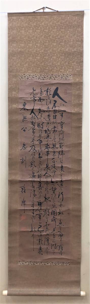 2025年最新】Yahoo!オークション -野呂(書)の中古品・新品・未