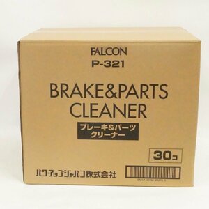 未使用 未開封 FALCON ファルコン ブレーキ＆パーツクリーナー 840ml×30本 P-321