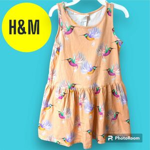 h&m リゾートワンピース　120サイズ★送料無料★24時間以内発送★匿名配送