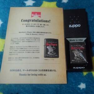 【世界50個限定】Marlboro zippo 激レア　Hat&Boots マールボロ50周年記念モデル　コレクターズアイテム