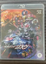 仮面ライダージオウ Blu-ray Collection 1巻と2巻、収納ボックス付_画像3