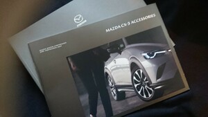 マツダ CX-3 カタログ 車体 アクセサリー