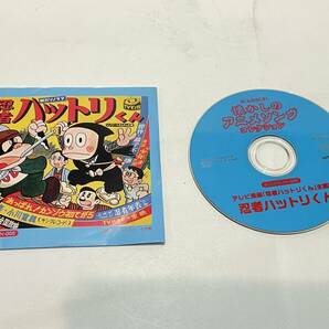 ブルボン懐かしのアニメソングコレクションCD 忍者ハットリくん の画像1