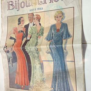 海外 フランス ファッション雑誌 Bijou ce la Mode 1933年 冬 アンティークの画像1