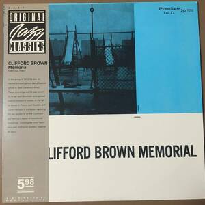 CLIFFORD BROWN MEMORIAL
