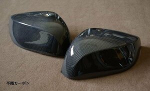 V37 Skyline real carbon carbon mirror cover kyuli male 