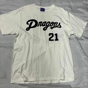 プロ野球　中日ドラゴンズ　岡田俊哉　#21 半袖Tシャツ　トップス　ウェア　ベースボール　応援グッズ