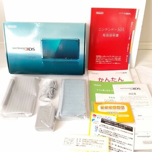 Nintendo Nintendo 3DS aqua blue ultimate beautiful goods nintendo game machine 