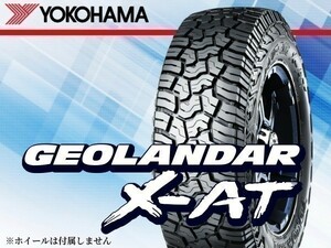 ヨコハマ GEOLANDAR X-AT ジオランダー G016 31X10.50R15 109Q[E4943] ※4本の場合総額 38,240円