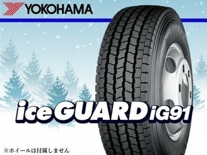 ヨコハマ iceGUARD アイスガード IG91 TT 6.50R16 10PR 小型トラック用※4本の場合総額 65,280円