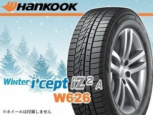 2023 year made Hankook Winter i*cept iZ2 A W626 205/60R16 96T XL *4ps.@ when sum total 31,640 jpy 