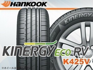 ハンコック Kinergy eco RV K425V 195/60R16 89H【2本セット】送料込み総額16,180円