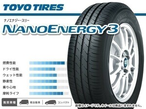 TOYO トーヨー NANOENERGY3 ナノエナジー3 NE03 165/55R15※4本の場合総額 27,960円