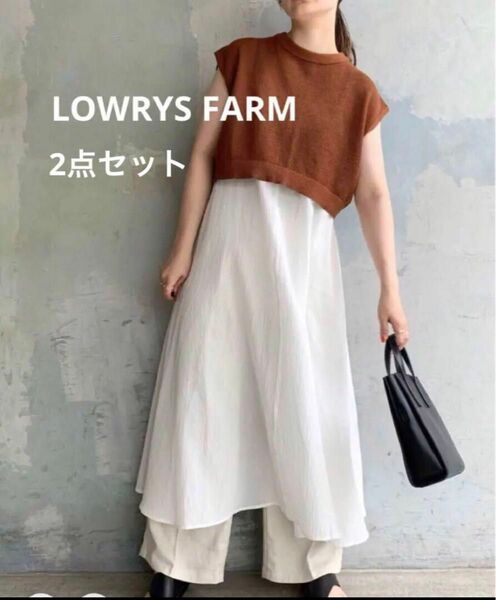 レイヤードキャミ2Pワンピース LOWRYS FARM