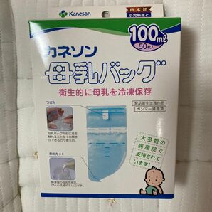 カネソン 母乳バッグ　100ml 50枚　日本製　NICUで愛用されています