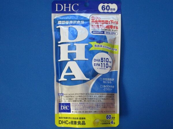 【送料無料】 DHA EPA サプリメント60日分（240粒入） DHC