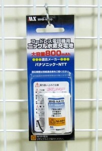 NTTコードレス電話機用充電池CT電池パック・085同等品・MHB-NA10