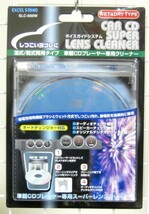 ★車載CDプレーヤー専用クリーナー・湿式/乾式両用 slc-600w_画像1