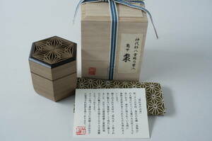 新品　大橋利一作　神代杉八重麻乃葉棗　組子細工　ナツメ　茶道具　茶器 　茶道　亀甲棗　銘木 　黒柿　抹茶碗