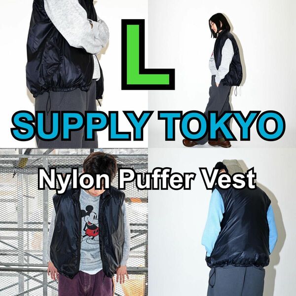 SUPPLY TOKYO Nylon Puffer Vest L URU PACS tone UNUSED LQQK STUDIO