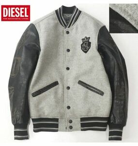 M【美品】新品価格85,800円 DIESEL ディーゼル 超貴重 袖デザイン入牛革×メルトンウールボディスタジャンアワード受賞！