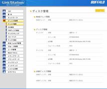 Buffalo LinkStation LS-WHGL／R1シリーズ　1.0TB_画像4