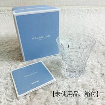 ウエッジウッド タンブラー　アニュアル　クウォーツ　2019 未使用品　箱付　WEDGWOOD クリスタル グラス 食器_画像1