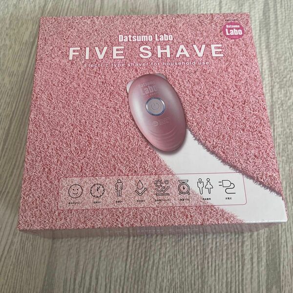 脱毛ラボ DL003 DatsumoLabo FIVE SHAVE 未使用 新品 1年保証付き 定価9980円 撮影の為開封 