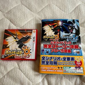 ※4/21まで値下げ※ 【3DS】 ポケットモンスター ウルトラサン、攻略本セット