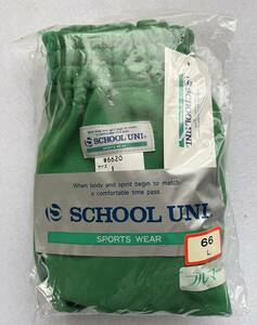 SCHOOL UNI　ブルマ　#6620　グリーン　サイズL　新品　未使用