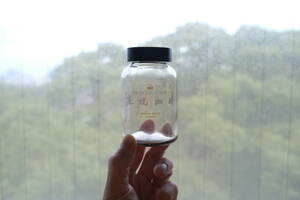 AGF 炭火珈琲 コーヒー瓶 味の素 PRIME COLLECTION ボトル ガラス インスタント