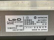 現状 保管品 【 HITACHI Lo-D HT-466 ターンテーブル 】 日立 ダイレクト ドライブ フル オート プレイヤー 機器 音楽 レトロ ヴィンテージ_画像10