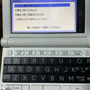 電子辞書　XDSV4000 高校生モデル